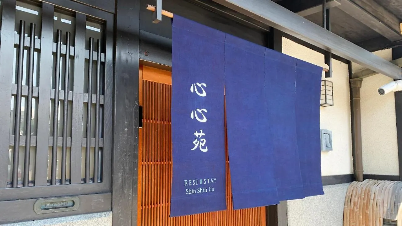 Resi Stay Shinshinen Kyoto Holiday home